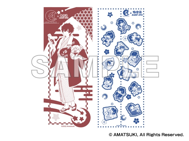 露天には手ぬぐいが月ものセット