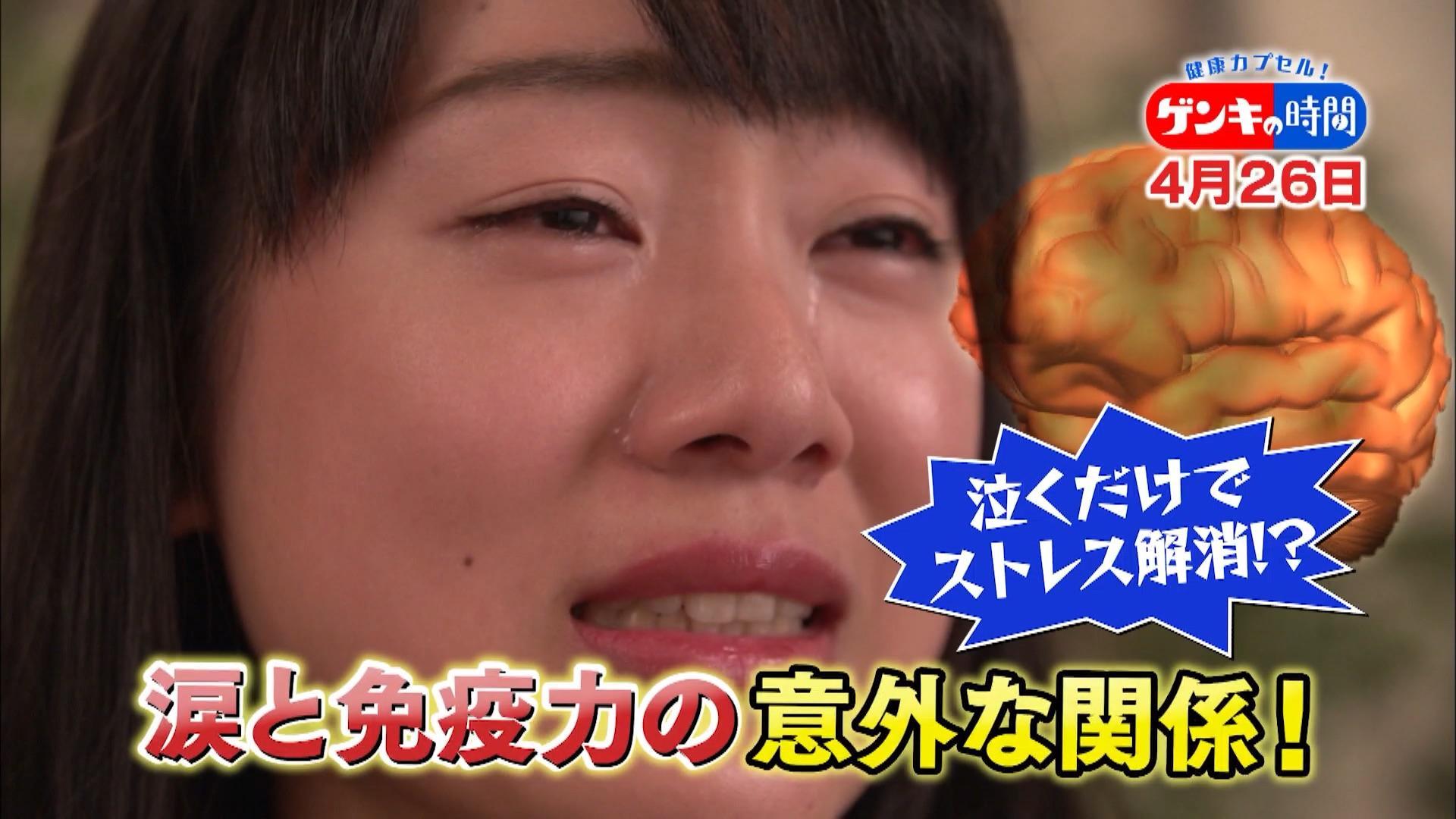 新型コロナウイルスに負けない!『入浴』『睡眠』『食事』自宅でカンタンに免疫力を高める方法を大公開!ドクターオススメの免疫力アップ法「ギュッパー体操」とは!?4月26日(日)あさ7:00放送『健康カプセル!ゲンキの時間』