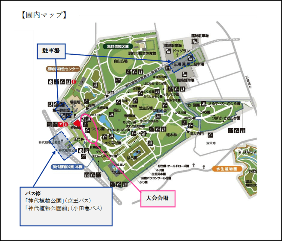 園内マップ