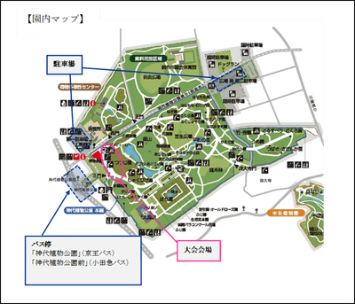 園内マップ