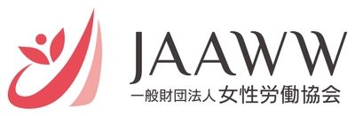 「女性活躍推進アドバイザー」を全国で最大47名を募集 　厚労省の委託事業で労務管理に関する経験が生かせる