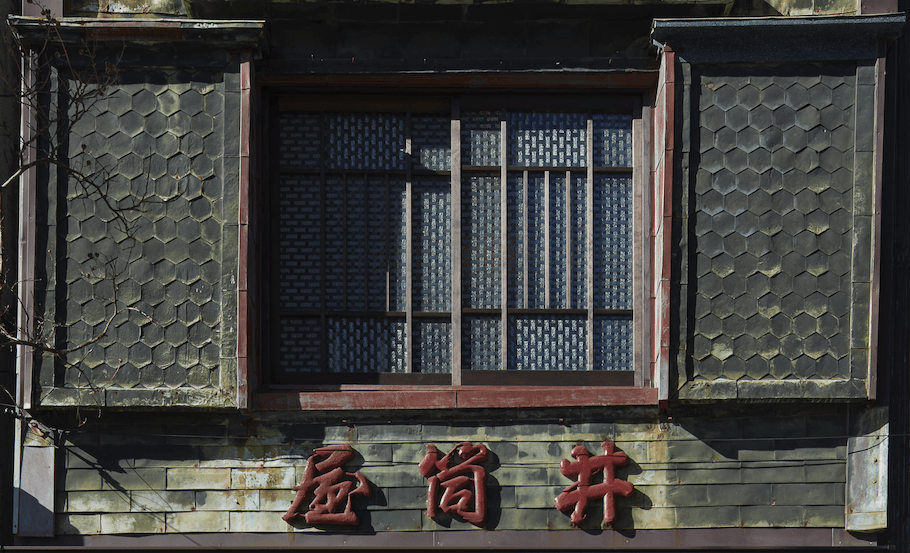 技術継承者不在の「亀甲貼り銅板」