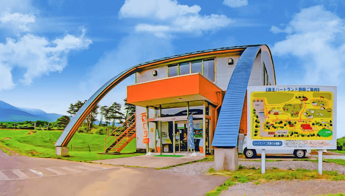 蔵王ハートランド