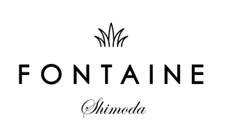 フォンテーヌ