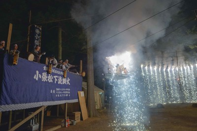 伝統文化の綱火