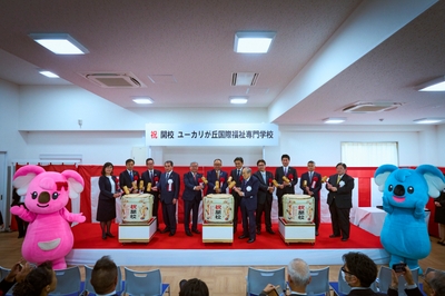 開校式典 鏡開き