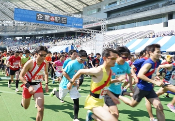 今年は10周年記念大会！ 東京・愛知・大阪の3都市で大規模開催決定！ 「企業対抗駅伝2019」エントリー開始のお知らせ