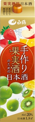 白鶴 手作り果実酒のための日本酒 1.8L