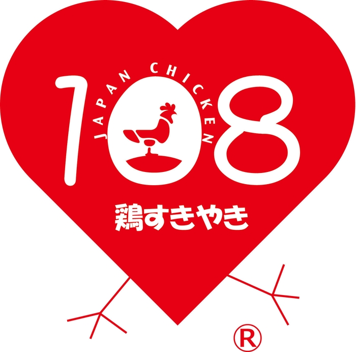「鶏すきやきの日」公式ロゴ