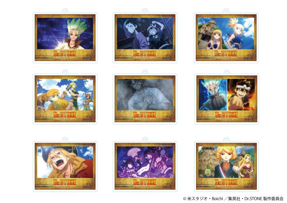 アクリルキーホルダーコレクション NEW WORLD ver. (全9種)