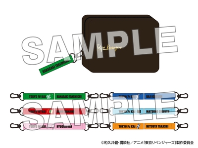 ポーチ&リボンタグセット 全6種