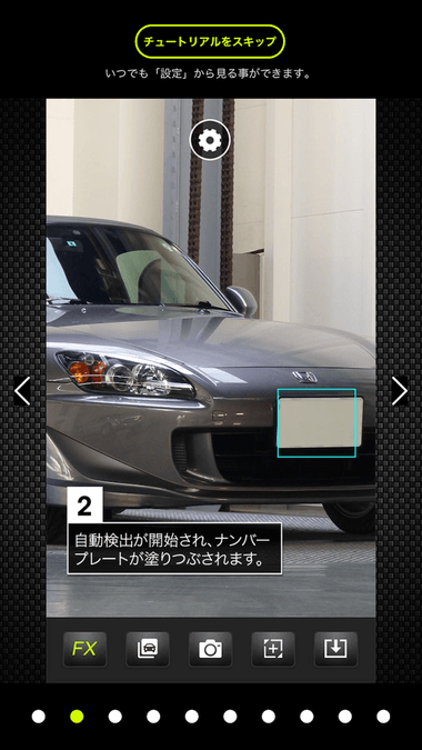 オリジナルアプリのナンバー検出画面(参考事例:TYPEONE Camera)