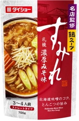 「有名ラーメン店監修鍋スープ」第3弾は、 札幌ラーメンの“代名詞”の味　 『名店監修鍋スープ すみれ札幌濃厚みそ味』新発売　 北海道味噌のコクととんこつのうまみで、名店の味を鍋で再現