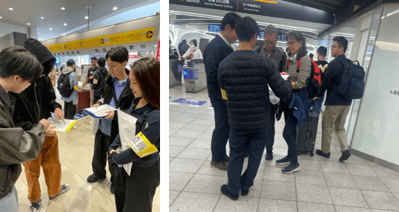 令和7年(2025年)11月、南海電鉄「難波駅」および「関西空港駅」での調査を行う様子