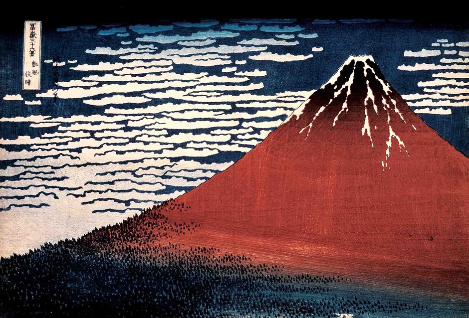 (2)冨嶽三十六景　凱風快晴