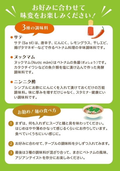 3種類の自家製調味料