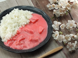 ピンクの春満開“さくら色”野菜カレーが登場！ よこすか海軍カレーの調味商事が子供達の希望に応える