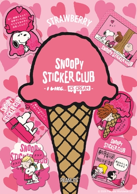 ストロベリーフレーバー～恋する気持ち～