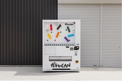 アップサイクルした専用自販機