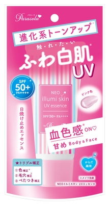 パラソーラ　ネオイルミスキン　UVエッセンス　PK