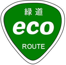有限会社エコルート