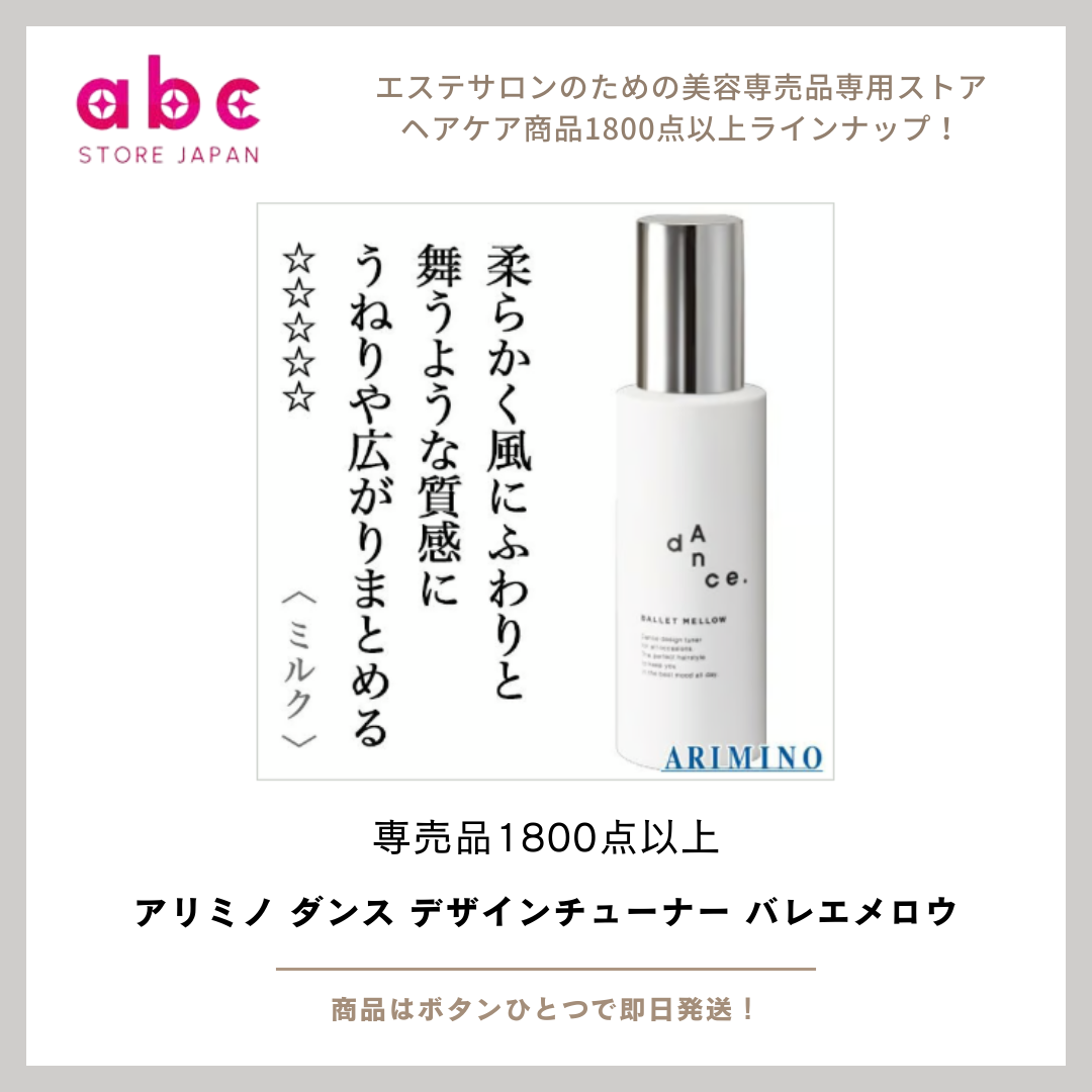 ふんわり、しなやか。大人の余裕をまとうスタイリング