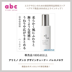 ふんわり、しなやか。大人の余裕をまとうスタイリング