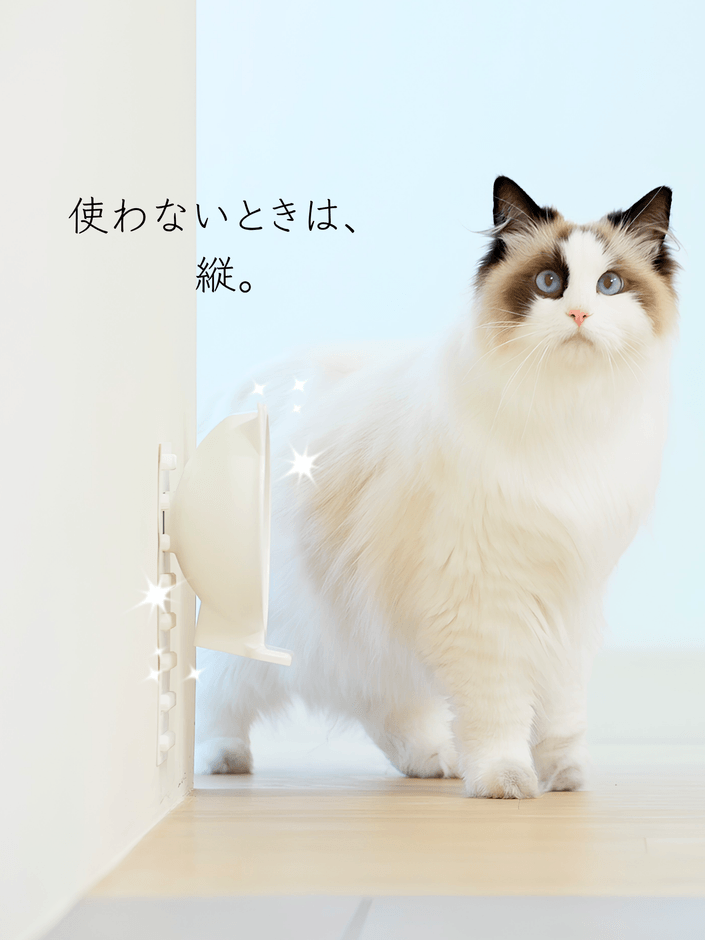 収納方法