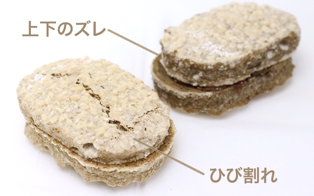 ロスゼロ 大麦ダグワーズ