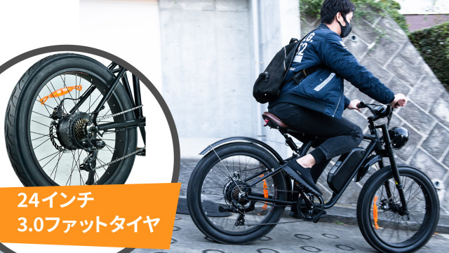 バイク顔した電動アシスト自転車「Oahusオーハス」が日本上陸 Makuake