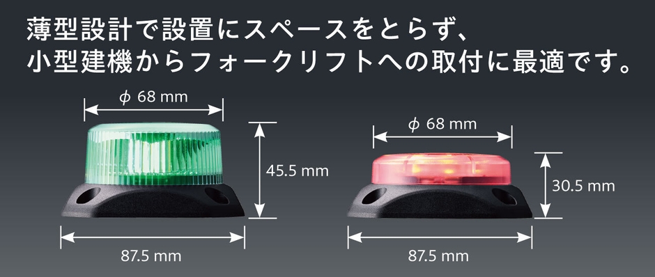 設置場所をとらないコンパクトサイズ