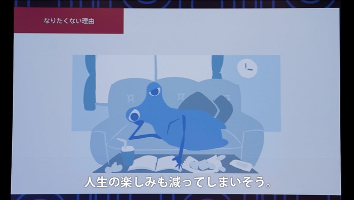 (4)なりたくない理由は「モテなくなりそう」、「人生の楽しみが減ってしまいそう」など様々