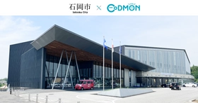 コドモン、茨城県石岡市の公立保育所4施設において保育・教育施設向けICTサービス「CoDMON」導入