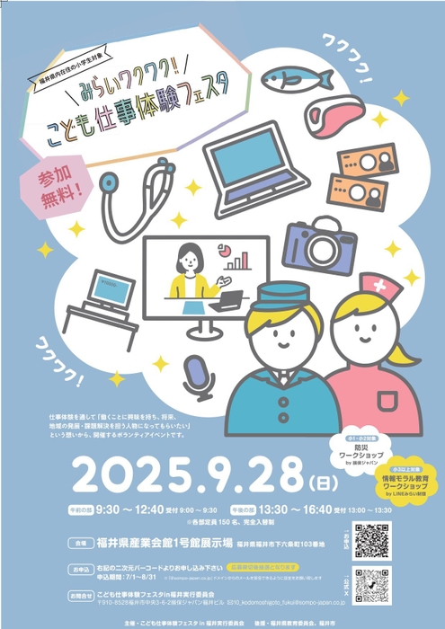 タイトル