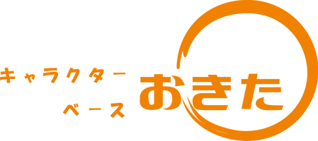 有限会社栄泉