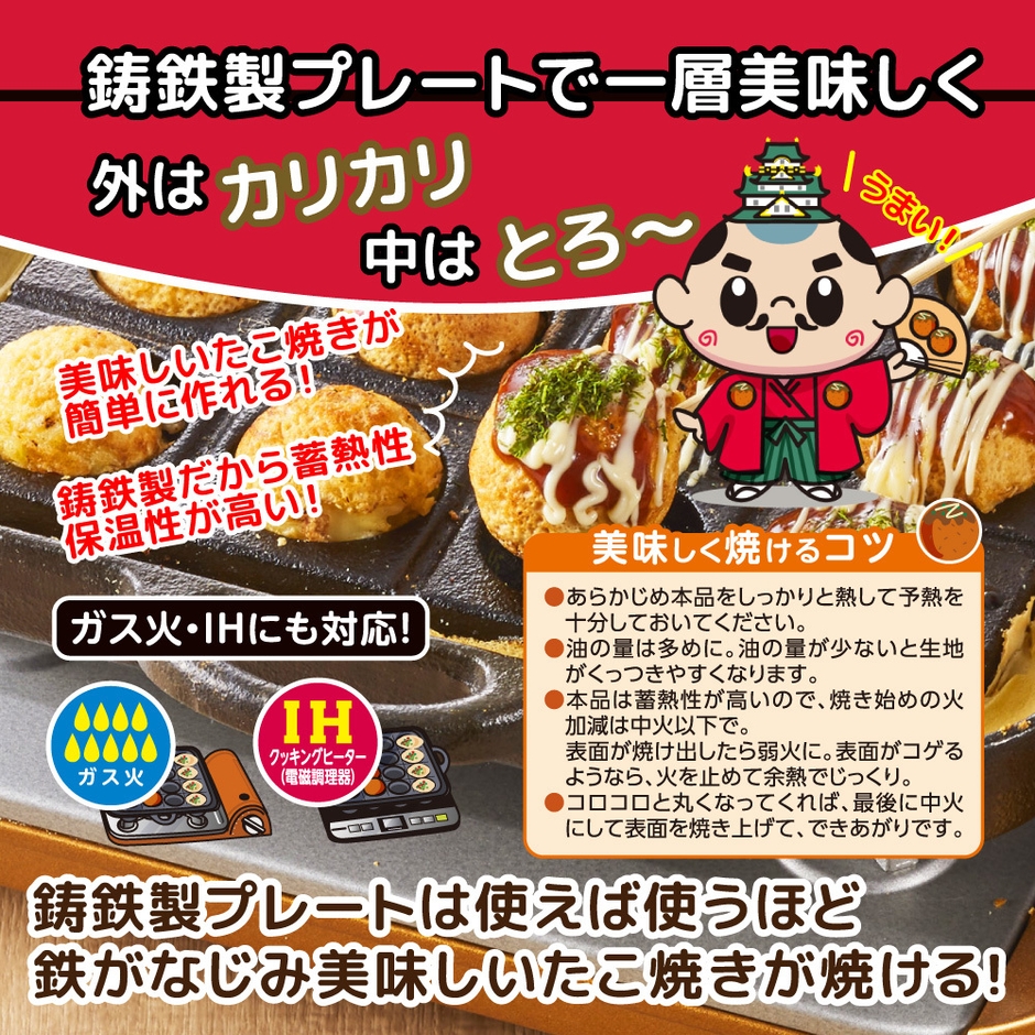 たこ焼き城 お堀 (5)