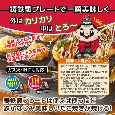 たこ焼き城 お堀 (5)