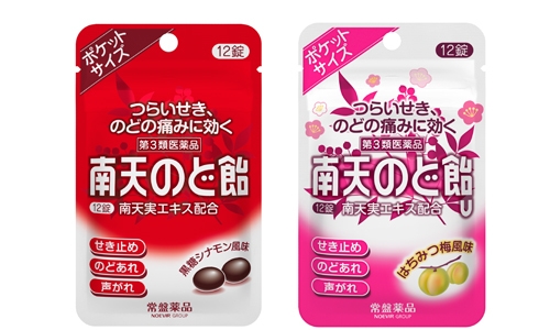 【第3類医薬品】南天のど飴 黒糖シナモン風味、はちみつ梅風味 12錠(パウチ)
