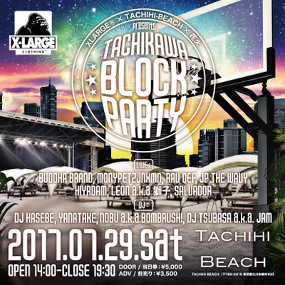 立飛駅前に突如出現したビーチ 「TACHIHI BEACH(タチヒビーチ)」で 花火大会の日にXLARGE(R)が ブロックパーティの開催を突如発表！