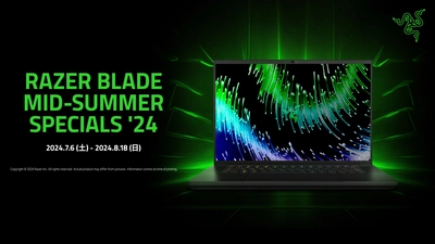 ゲーマーとクリエイター向けの高性能ノートPC 「Razer Blade」を特別価格で販売する 「Razer Blade Mid-Summer Specials '24」を 7月6日(土)より開催