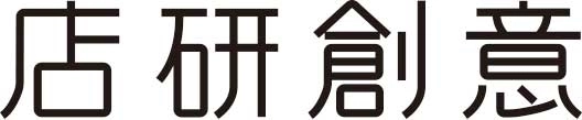株式会社店研創意 