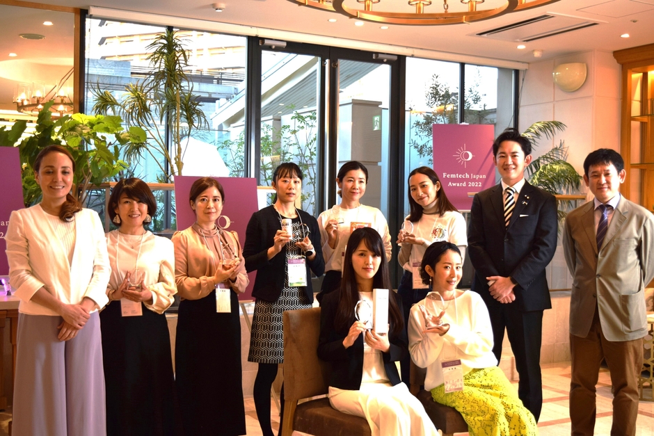 Femtech Japan Award 2022 授賞式の様子