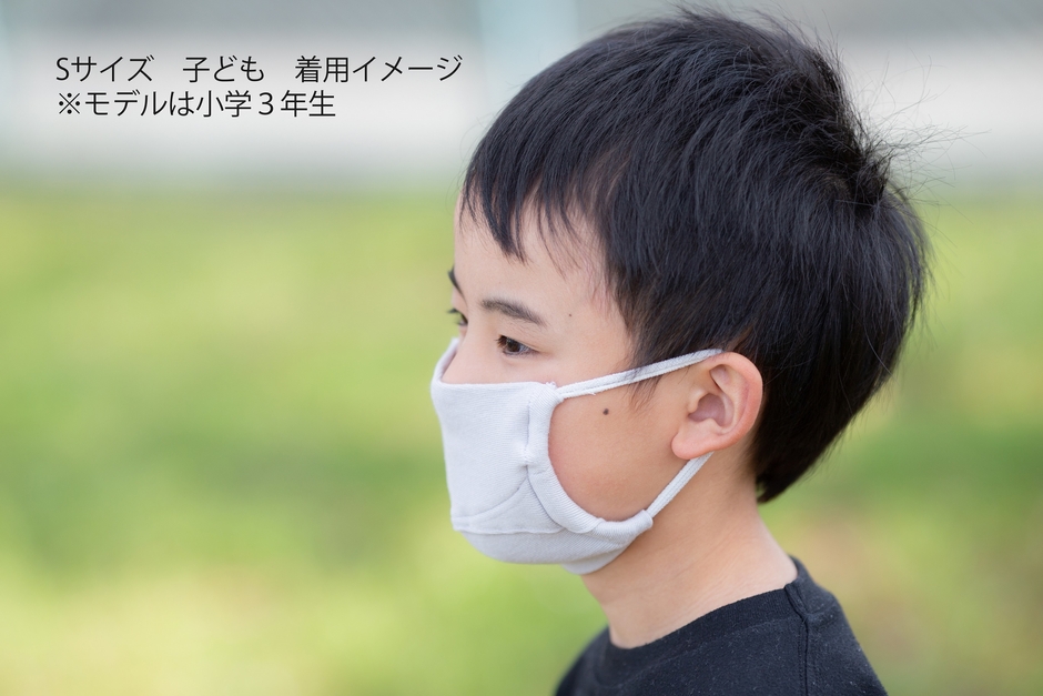 Sサイズ 子ども着用イメージ