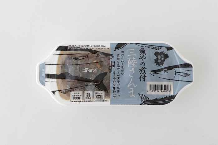 魚やの煮付 三陸さんま