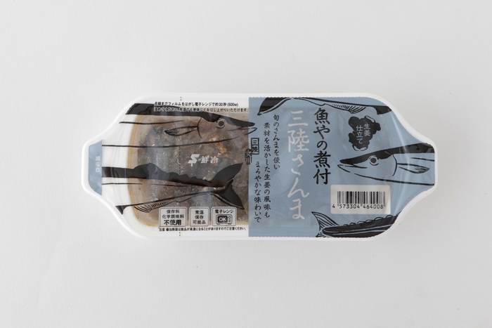 魚やの煮付 三陸さんま