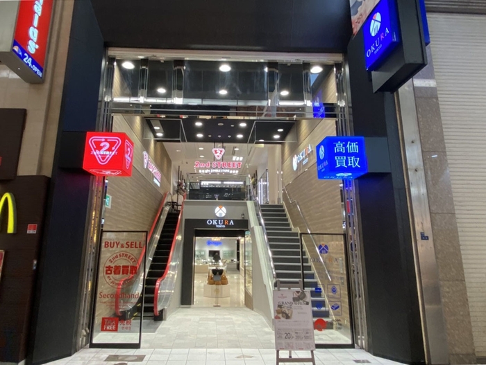 OKURA大阪本店／2nd STREET心斎橋南店