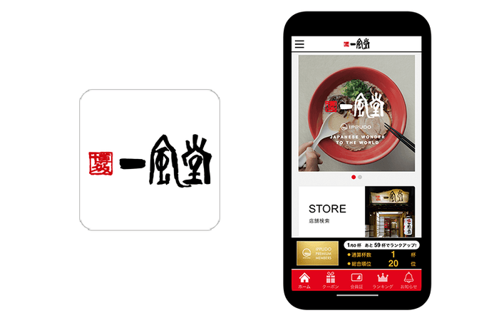 図1 ラーメン専門店『一風堂』公式アプリ アイコンとトップ画面