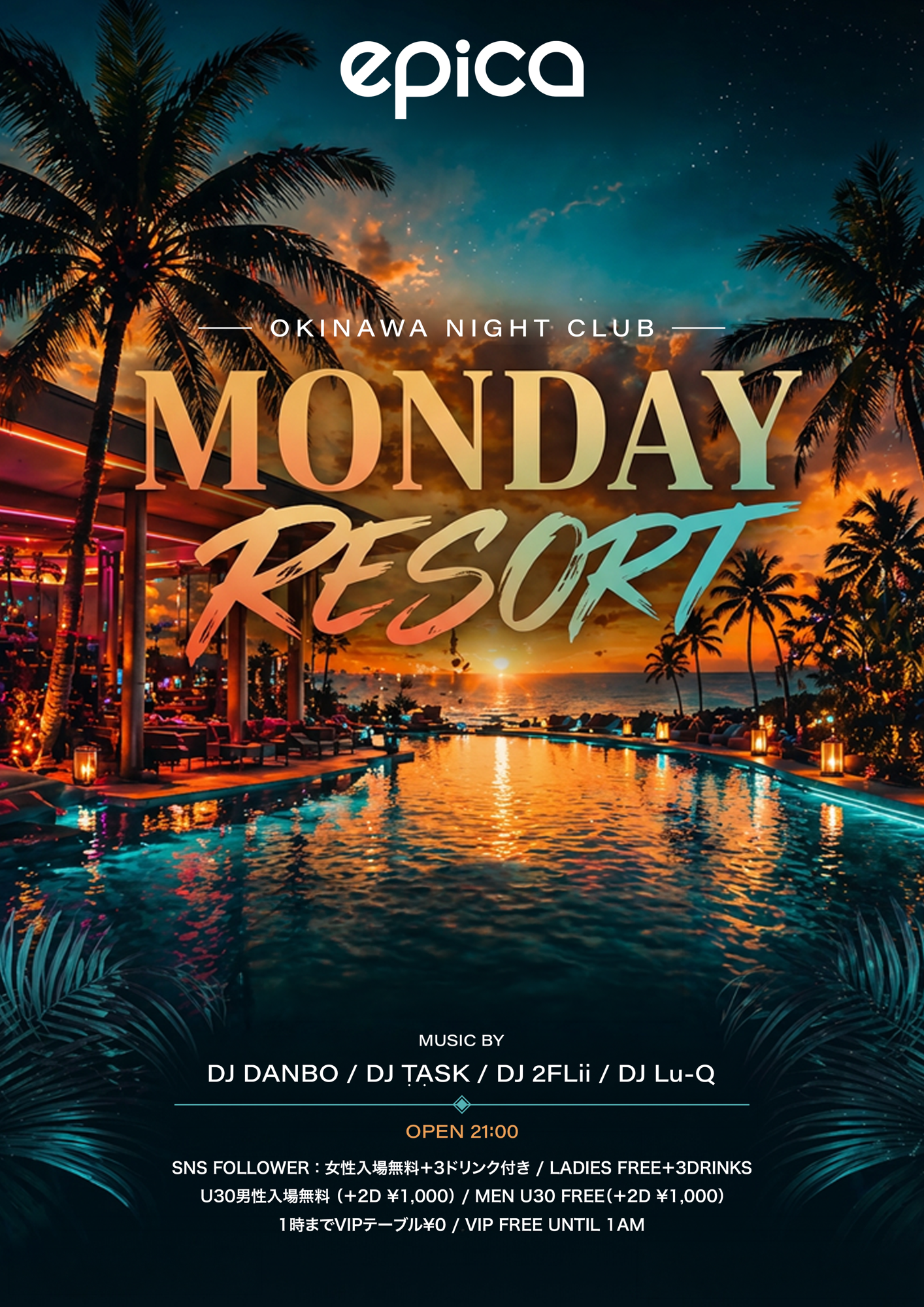 毎週月曜日、epica OKINAWAにて平日レギュラーイベント「MONDAY RESORT」を開催！南国リゾートの開放感と心地よい音楽を楽しむ一夜