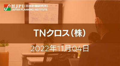 地産地消エネルギービジネスとマネタイズ方策【JPIセミナー 11月04日(金)開催】