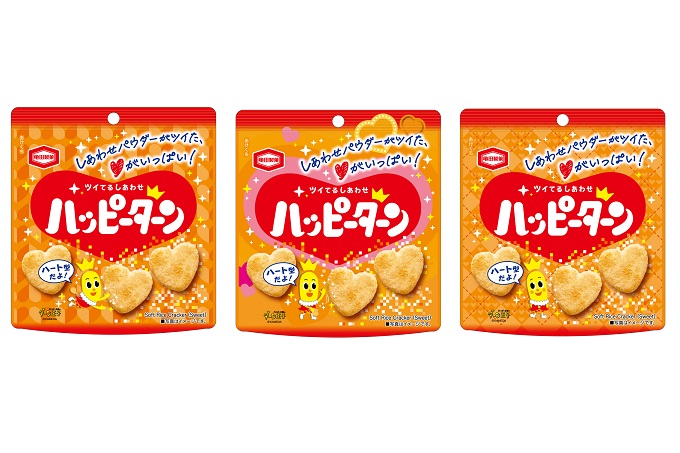 ぜーんぶハートで、しあわせいっぱい! 『ハート ハッピーターン』期間限定発売!